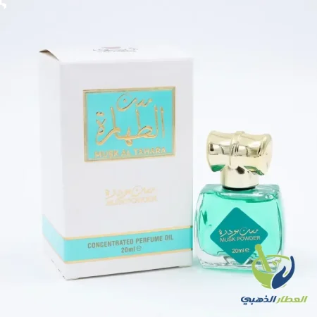 مسك بودرة