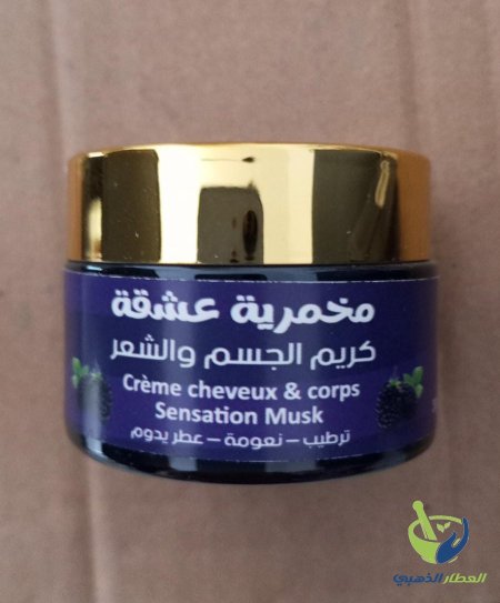رائحة التوت