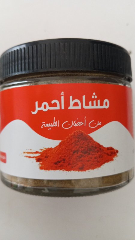 المشاط الأحمر