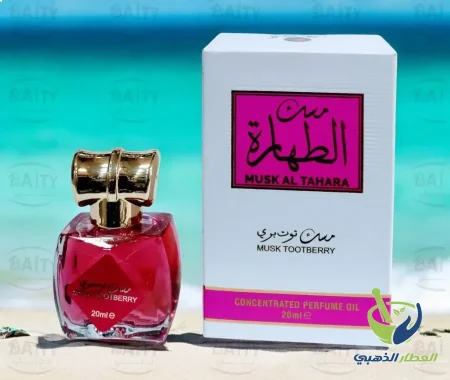 مسك توت بري