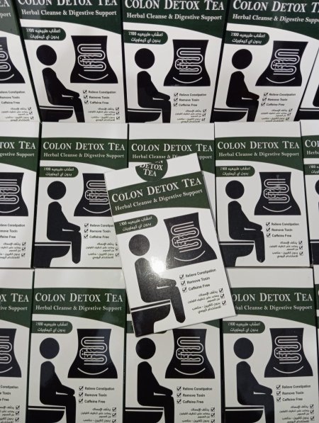 شاي القولون ومحاربة الإمساك