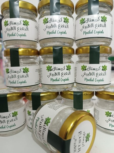 كريستال نعنع